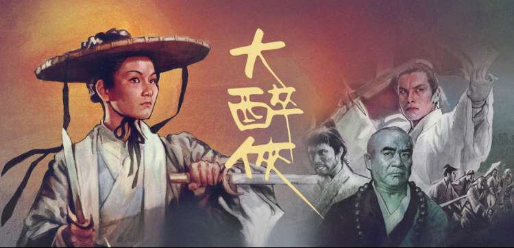 影视迷幕后故事专题轮播图