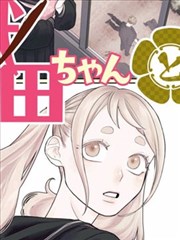 影视迷资讯:漫画原作与改编对照排版